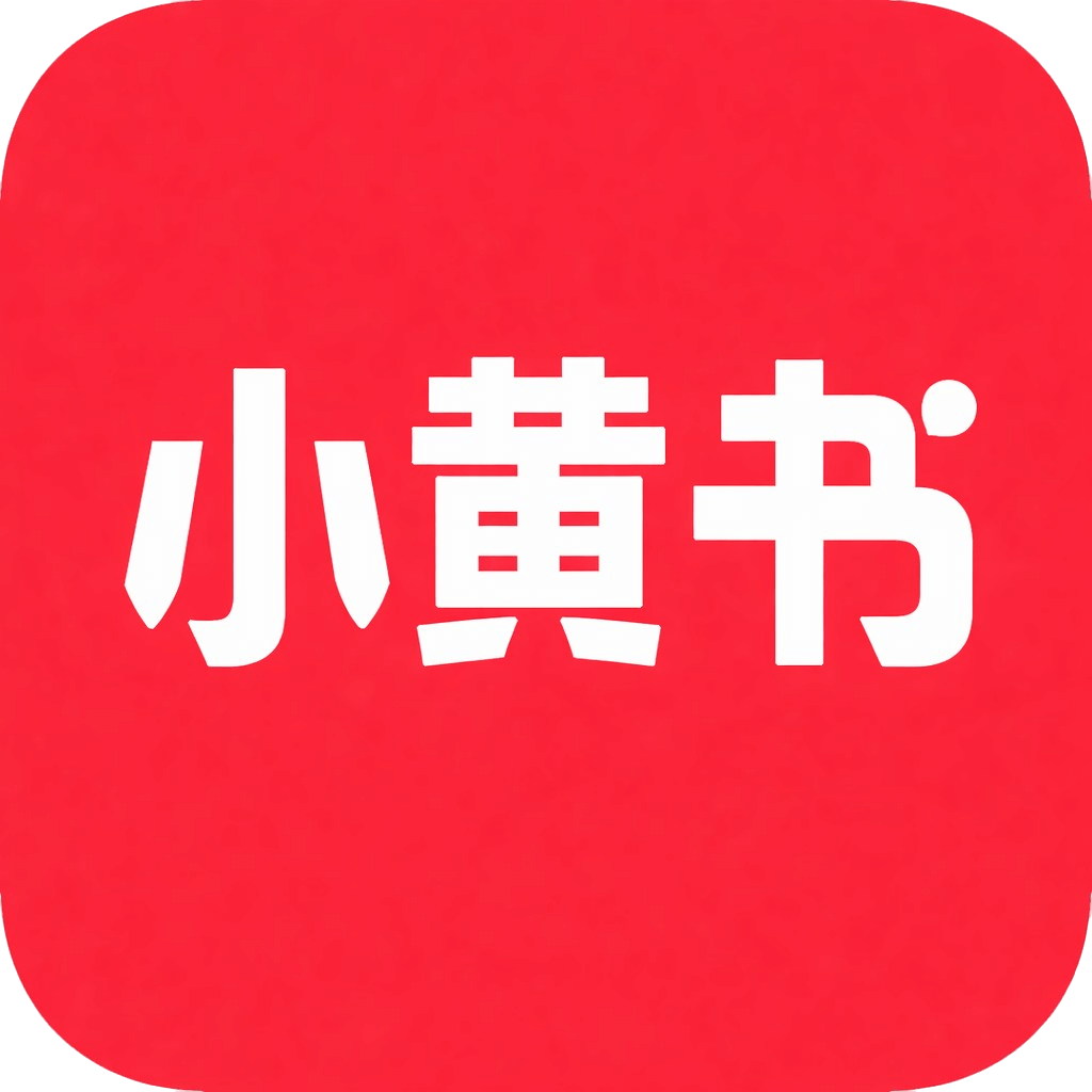 小黄书
